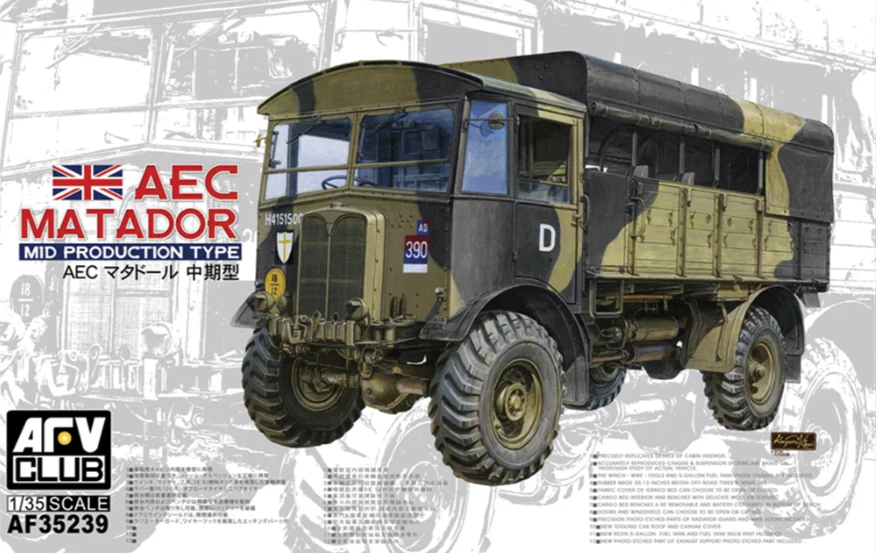 PKAF35239 AEC Matador Mid type Model Kit