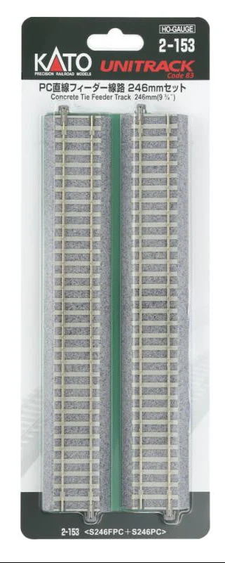 2-153 KATO 2-153 CS Straight Feeder Track 246mm - Image 4