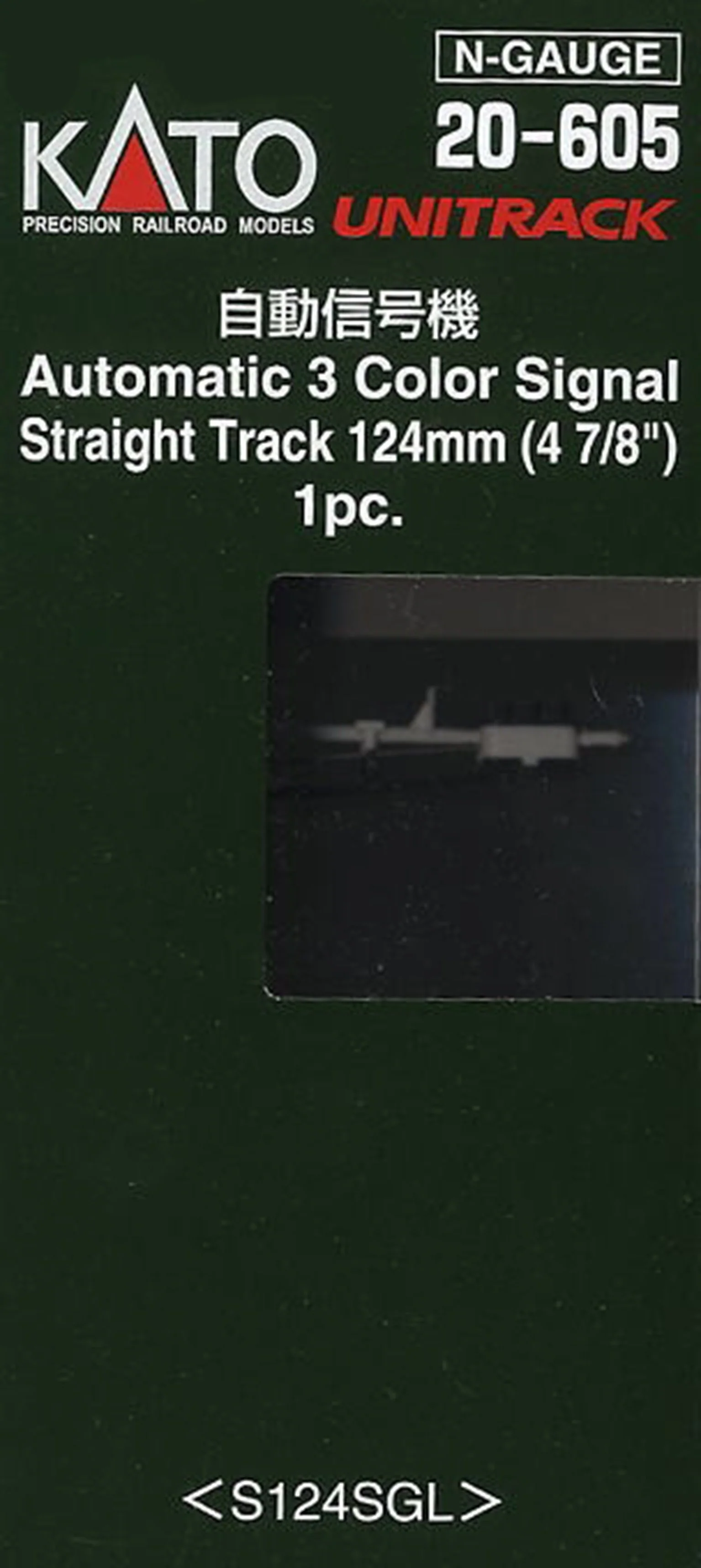 Kato 20-605 Automated 3 Aspect Colour Light Signal on 124mm Straight - Image 3