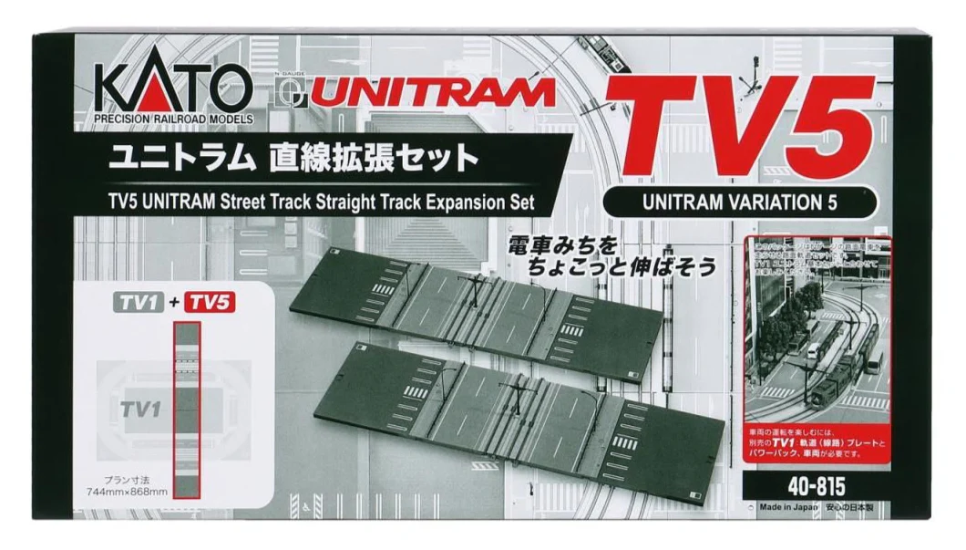 Unitram (TV5) Straight Track Expansion Set - Image 2