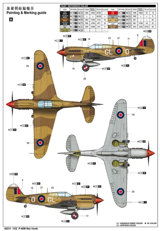 PKTM02211 P-40M Warhawk Model Kit - Image 4