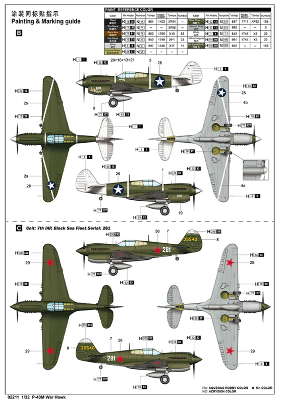 PKTM02211 P-40M Warhawk Model Kit - Image 5
